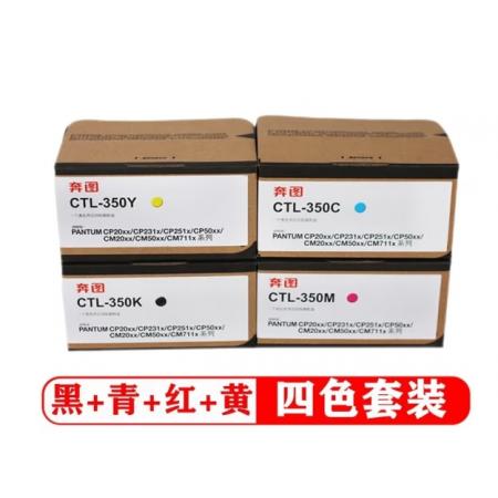 奔圖CM7115DN	紅、黑、藍(lán)、黃
