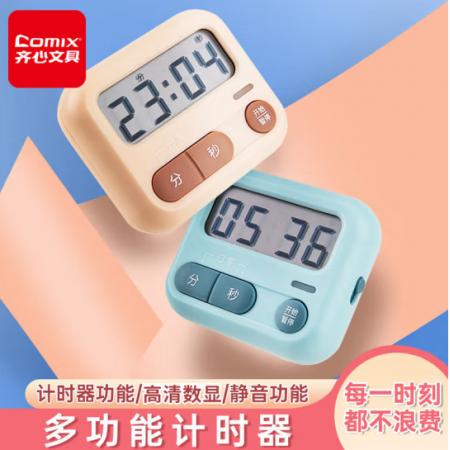 計時器	齊心	電子計時器