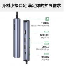 擴(kuò)展塢	綠聯(lián)	Type-C（5合1-60HZ）