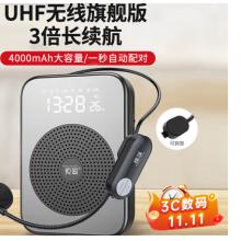 索愛(ài) S350UHF無(wú)線小蜜蜂擴(kuò)音器防嘯叫TF卡U盤喇叭麥克風(fēng)導(dǎo)游鬧鐘戶外便攜式 黑     