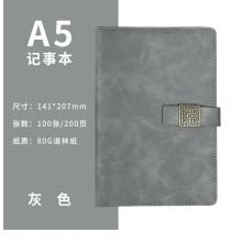 筆記本 和日升	25K會(huì)議記錄本