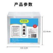 錸德（RITEK）光盤盒收納盒 10片/包