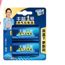 電池 南孚	豐藍(lán)一號