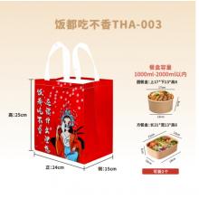 餐袋 	一次性國風(fēng)（紅色）