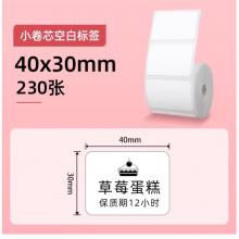 標簽紙	適用Q1 三防熱敏標簽紙