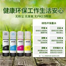 愛(ài)普生墨水 彩	004