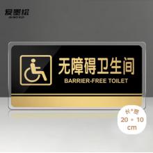 愛(ài)墨繪 教師門牌衛(wèi)生間門牌