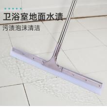 采易樂(lè) 刮水拖把 地面清潔地刮白色 50cm08623