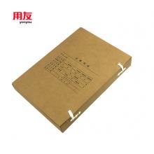 A4會(huì)計(jì)憑證裝訂盒	用友Z010227