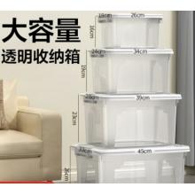 收納箱		透明小號(hào)