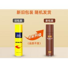 充氣打火機	氣體+氣瓶
