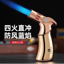 充氣打火機	氣體+氣瓶