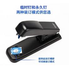 訂書機		得力0354
