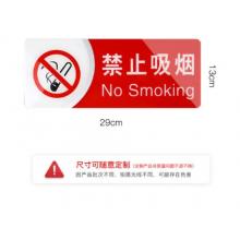 標識貼		禁止吸煙
