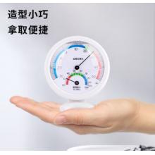 得力(deli)臺(tái)掛兩用家用室內(nèi)溫度計(jì) 免電池大表盤(pán)溫濕度計(jì)老人嬰兒兒童禮物生日禮品 小號(hào)