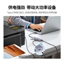 綠聯（UGREEN）USB3.0分線器擴展塢1米線長 15918