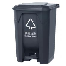 木野村垃圾桶/腳踏分類垃圾桶50升灰色