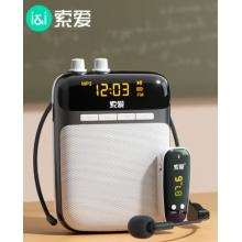 索愛(ài) S-518 小蜜蜂擴(kuò)音器無(wú)線教師專用麥克風(fēng)