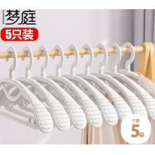  夢庭（MENGTING） 防滑衣架  5個/把