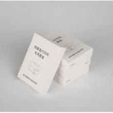 路方FBP-F10檔案打印機紅色墨盒