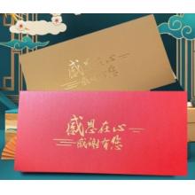 信封 22*11cm紅色亞光 10個/包