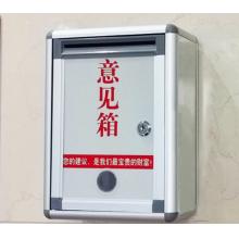 館長(zhǎng)信箱	歐嘜	定制290*220*120