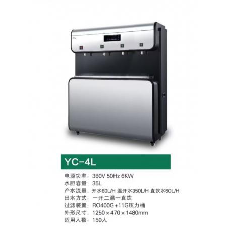 永宸開水器飲水機商用溫熱型YC-2L一開三溫按鍵式無指紋面板反滲透過濾智能凈水設(shè)備 YC-4L（B）35L