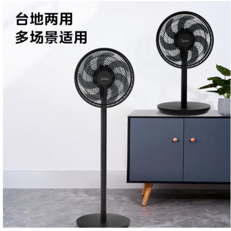美的（Midea）【超級單品】七葉輕音立式電風(fēng)扇家用柔風(fēng)落地扇臺式桌面小型風(fēng)扇大風(fēng)量節(jié)能搖頭宿舍電扇 SAF30AB