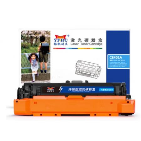硒鼓507青色  揚(yáng)帆耐立