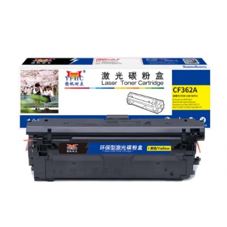 硒鼓508黃色  揚(yáng)帆耐立