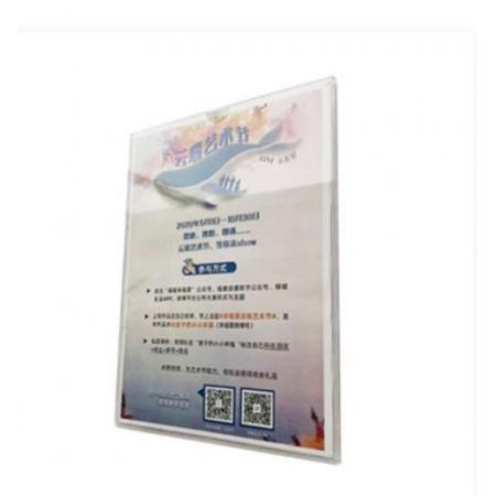展板 海斯迪克	2米*0.9米PVC展板含設(shè)計(jì)安裝