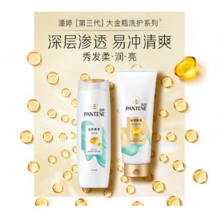 潘婷護發(fā)素400毫升