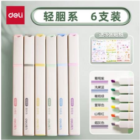 得力（deli）熒光筆記號筆熒光標記筆學生用做筆記馬卡龍淡色系銀光多色軟頭不刺眼彩色筆劃重點手賬筆 【方桿6支 輕胭色系】送3張貼紙 S743