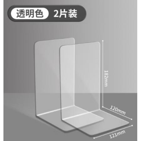 書立	亞克力	亞克力透明加厚2片裝