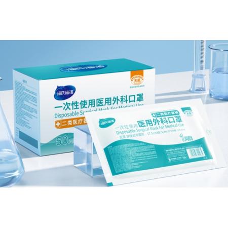 醫(yī)用外科口罩 海氏海諾10只裝成人