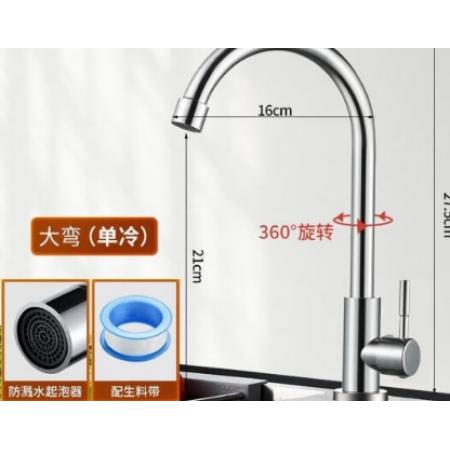 九牧王世家304不銹鋼