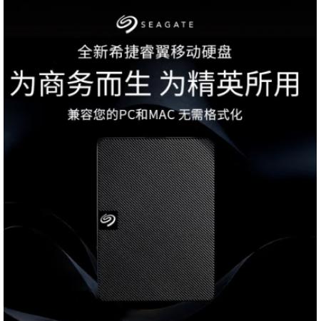 移動(dòng)硬盤	個(gè) 希捷STkm1000400 1T