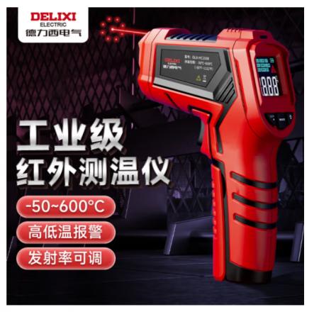 德力西(DELIXI)測溫槍工業(yè)紅外線測溫儀高精度油溫度計廚房烘培水溫油溫槍
