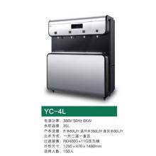 永宸開水器飲水機商用溫熱型YC-2L一開三溫按鍵式無指紋面板反滲透過濾智能凈水設(shè)備 YC-4L（B）35L
