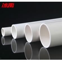 冰禹  PVC管件	N25、彎頭、直通