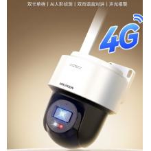 ?？低?HIKVISION)4g監(jiān)控器攝像頭 600萬(wàn)+人形偵測(cè)