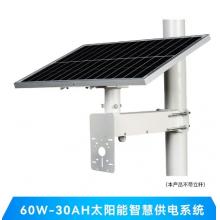 ?？低?監(jiān)控太陽(yáng)能板室外無(wú)電無(wú)網(wǎng)搭配攝像頭安裝 60W30A太陽(yáng)能板