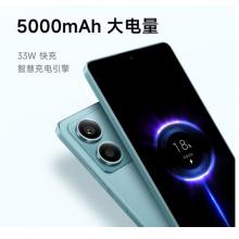 小米（MI）Redmi Note13 5G 1億像素 超細四窄邊OLED直屏手機