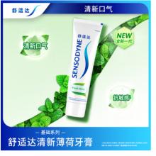 舒適達(dá) 120克 清新薄荷牙膏