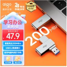 愛國者（aigo）128GB USB3.2 U盤 新升級讀速200MB/s U330金屬旋轉 高速讀寫大容量U盤商務辦公學習耐用優(yōu)盤