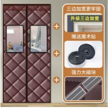 萊杉冬季棉門簾加厚家用保溫密封簾防寒擋風(fēng)冬天保暖防風(fēng)磁吸自吸簾子 PU純咖色加厚【高清透視】加寬 寬90*高200