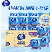 衛(wèi)生紙	維達(dá)	4層140克*27卷