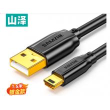 數(shù)據(jù)線	山澤 5米 LX-150