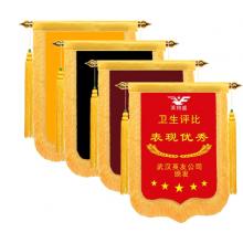 流動紅旗		定制