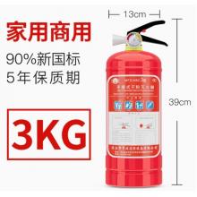 火焰戰(zhàn)士4公斤手提式干粉滅火器商用店用店鋪廠用8KG私家車載家用消防套裝 3KG家用/公司 (消防推薦加厚版